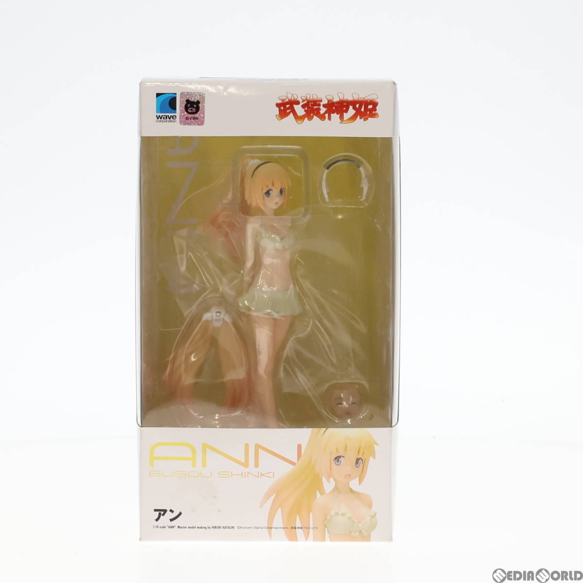 【中古】[FIG]BEACH QUEENS(ビーチクイーンズ) アン 武装神姫(ぶそうしんき) 1/10 完成品 フィギュア(NF-273) ウェーブ(WAVE)(61115660)_画像2