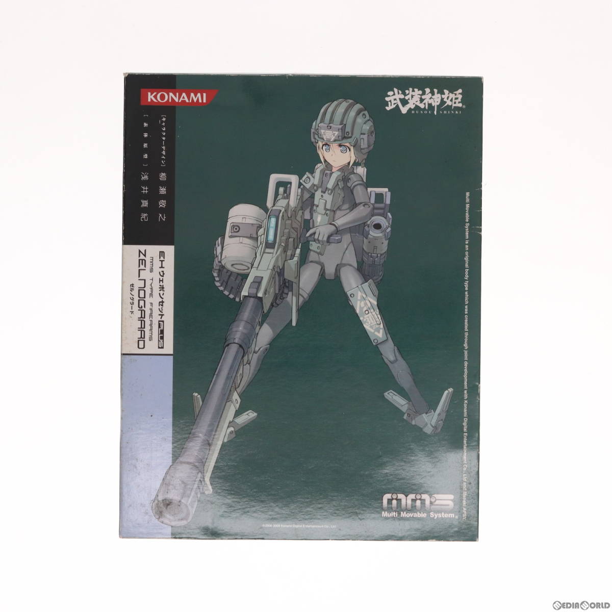 【中古】[FIG]武装神姫(ぶそうしんき) EXウェポンセットPlus ゼルノグラード 完成品 可動フィギュア(CR096) コナミデジタルエンタテインメ_画像1