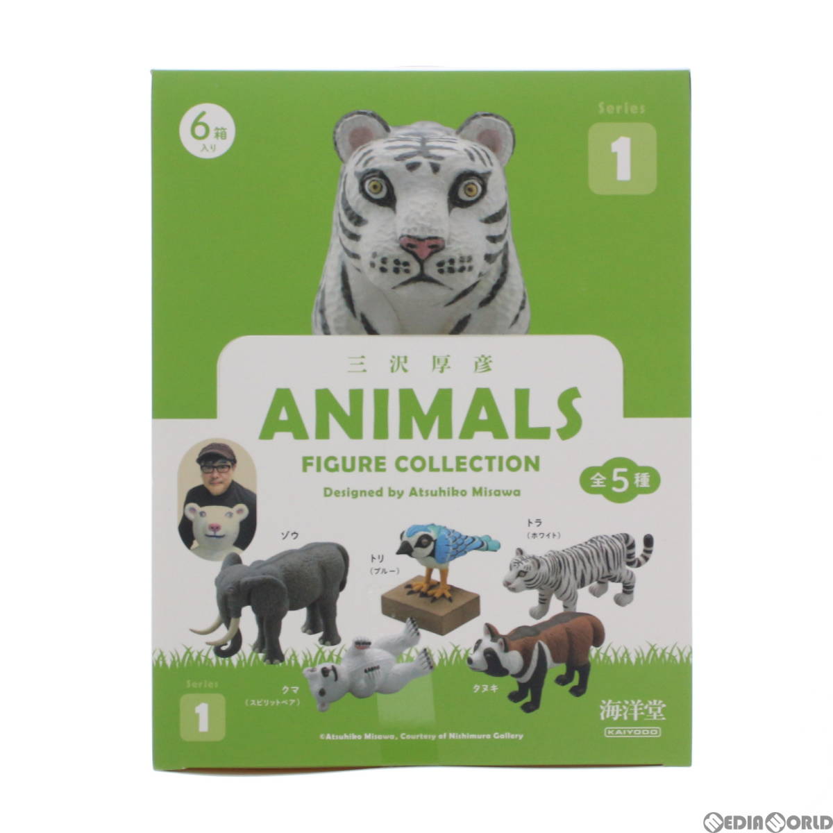 【中古】[BOX][FIG]三沢厚彦 ANIMALS(アニマルズ) フィギュアコレクション1(6個) 海洋堂(61118858)_画像2