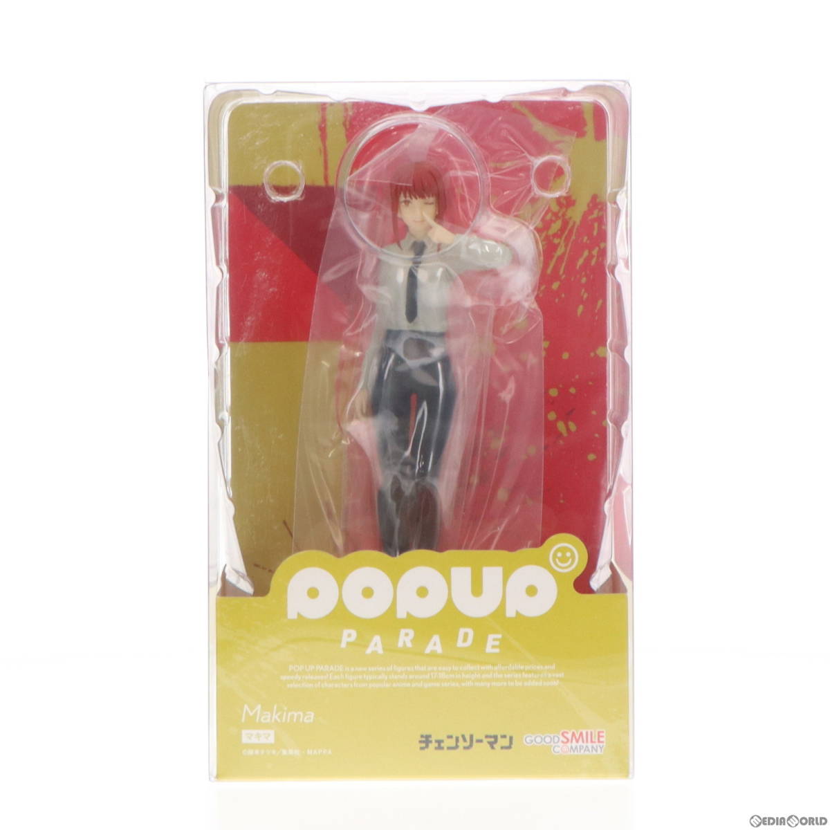 【中古】[FIG]POP UP PARADE(ポップアップパレード) マキマ チェンソーマン 完成品 フィギュア グッドスマイルカンパニー(61119272)_画像1