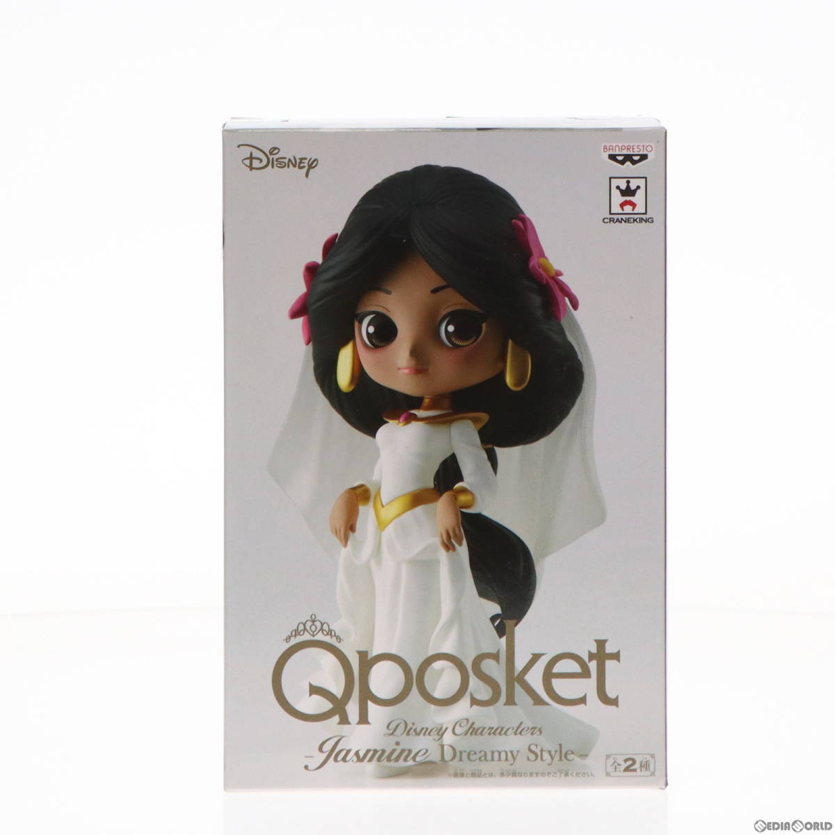 【中古】[FIG]ジャスミン(ホワイト) Q posket Disney Characters -Jasmine Dreamy Style- ディズニー アラジン フィギュア プライズ(38402)_画像1