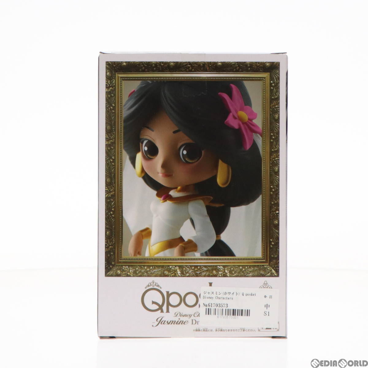 【中古】[FIG]ジャスミン(ホワイト) Q posket Disney Characters -Jasmine Dreamy Style- ディズニー アラジン フィギュア プライズ(38402)_画像4