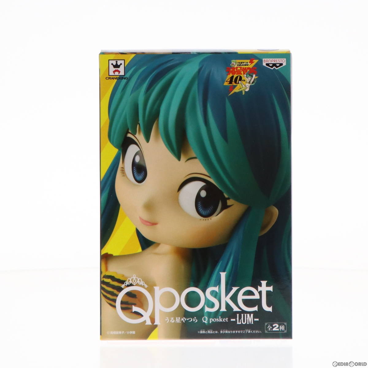 [ used ][FIG] Ram Urusei Yatsura Q posket-LUM- figure prize van Puresuto (61703577)