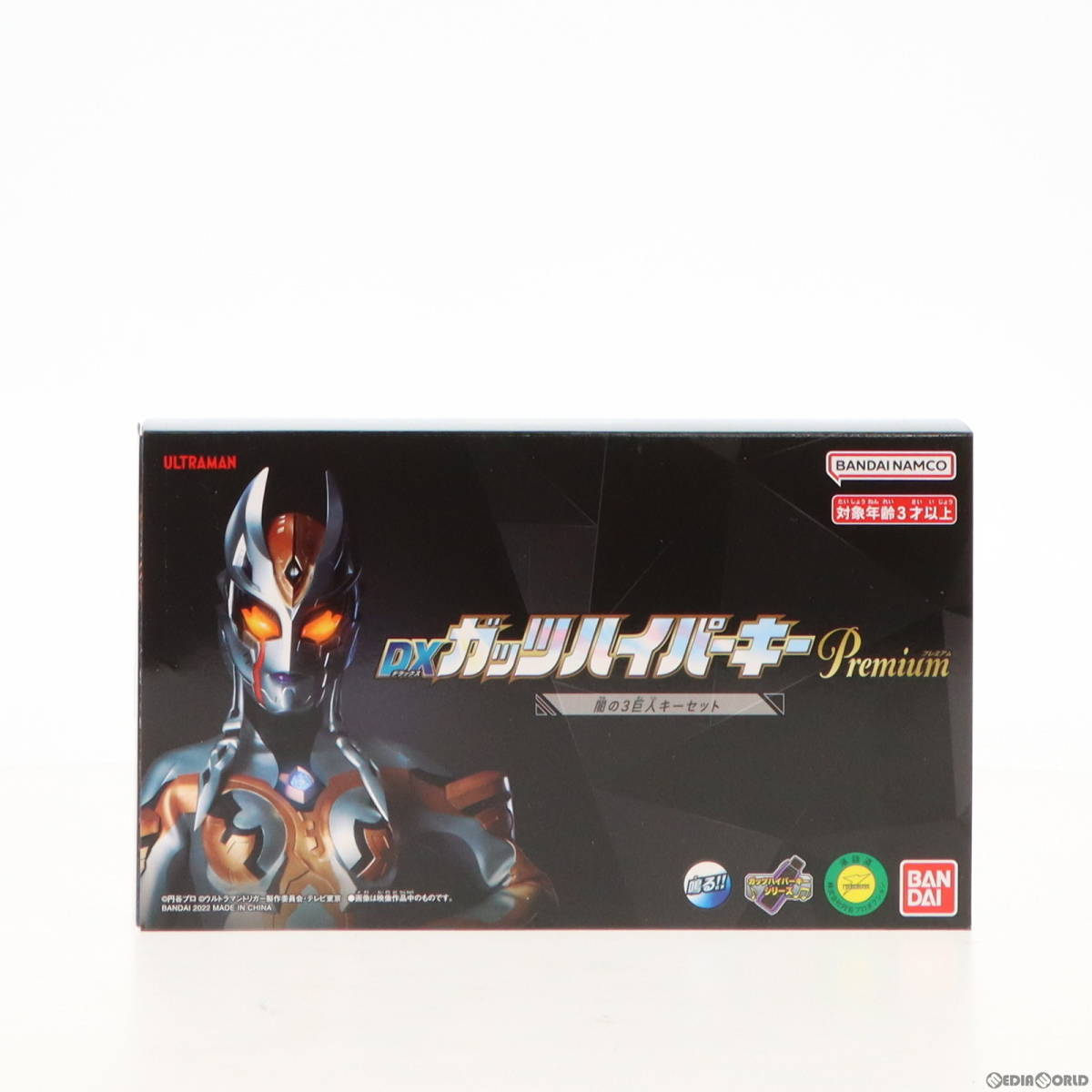 【中古】[TOY]プレミアムバンダイ限定 DXガッツハイパーキーPremium 闇の3巨人キーセット ウルトラマントリガー NEW GENERATION TIGA 完成_画像1