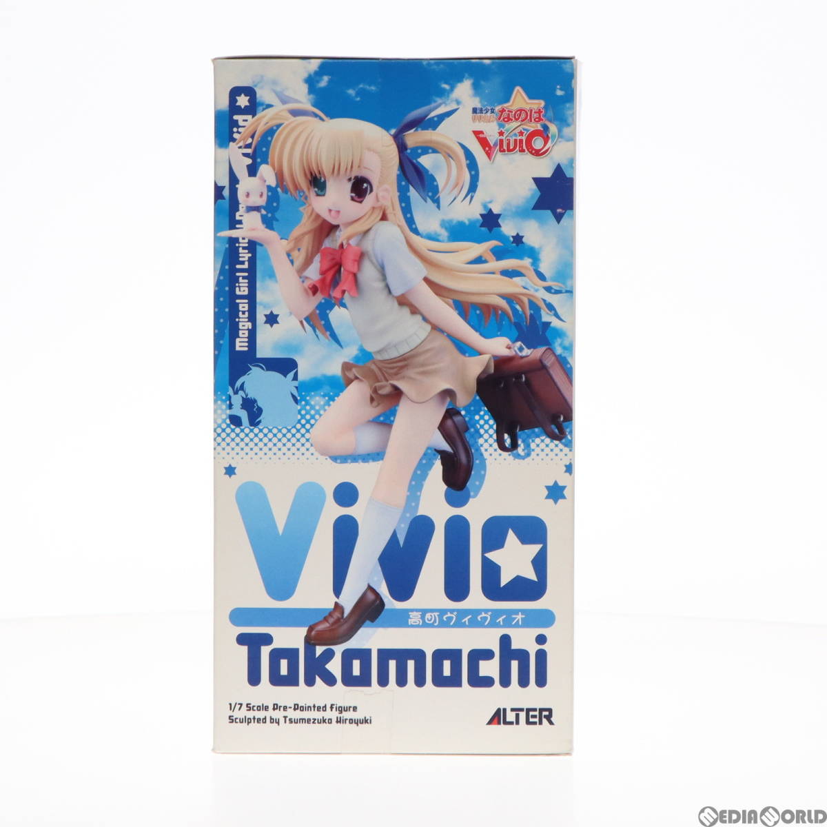 【中古】[FIG]高町ヴィヴィオ 魔法少女リリカルなのはViVid 1/7 完成品 フィギュア アルター(61115555)_画像3