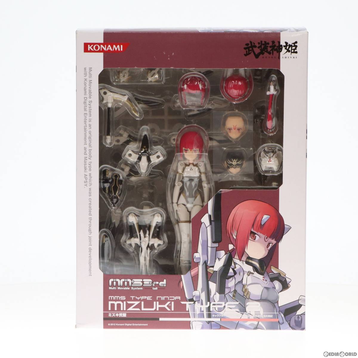 【中古】[FIG]武装神姫(ぶそうしんき) 忍者型MMS 3rd tall ミズキ弐型 完成品 可動フィギュア(CR220) コナミデジタルエンタテインメント(61_画像1