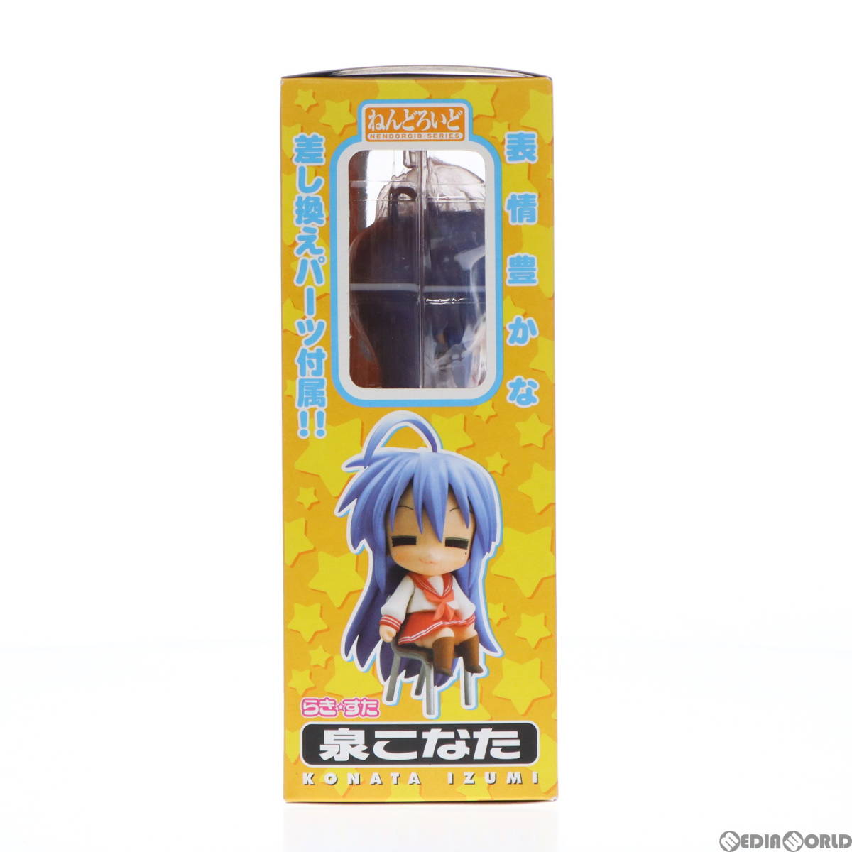 【中古】[FIG]ねんどろいど 027c 泉こなた(キャラアニVer.) TVアニメ らき☆すた 完成品 可動フィギュア キャラアニ/グッドスマイルカンパ_画像5