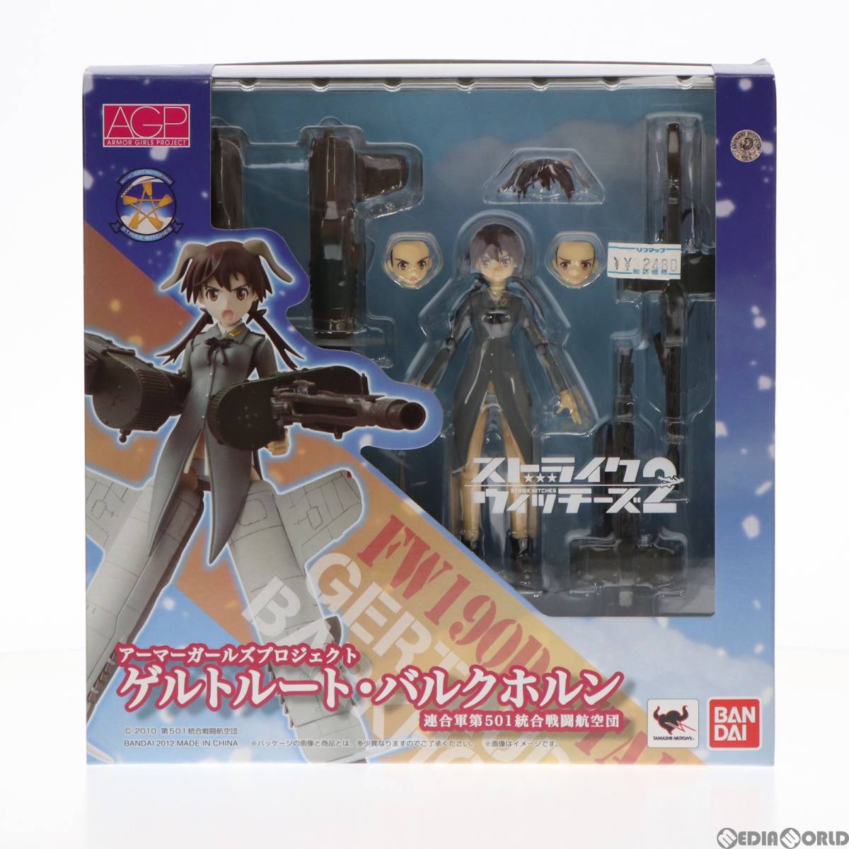 [ used ][FIG] armor - girls Project gel to route * Bulk horn Strike Witches final product moveable figure Bandai (6112030