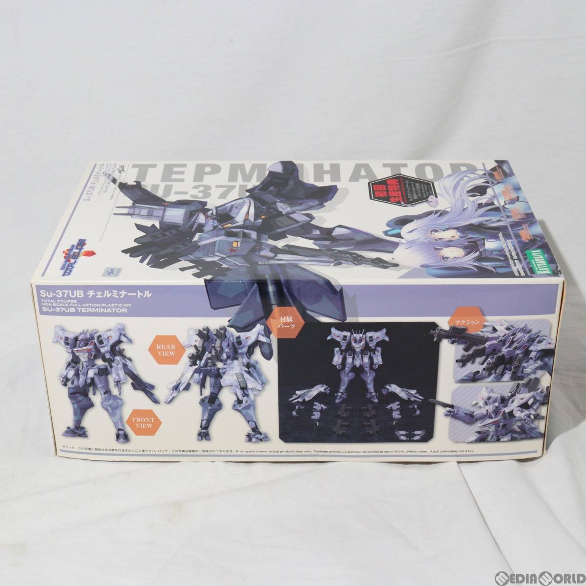 【中古】[PTM]Su-37UB チェルミナートル マブラヴ オルタネイティヴ トータル・イクリプス プラモデル(KP245) コトブキヤ(63024576)_画像4