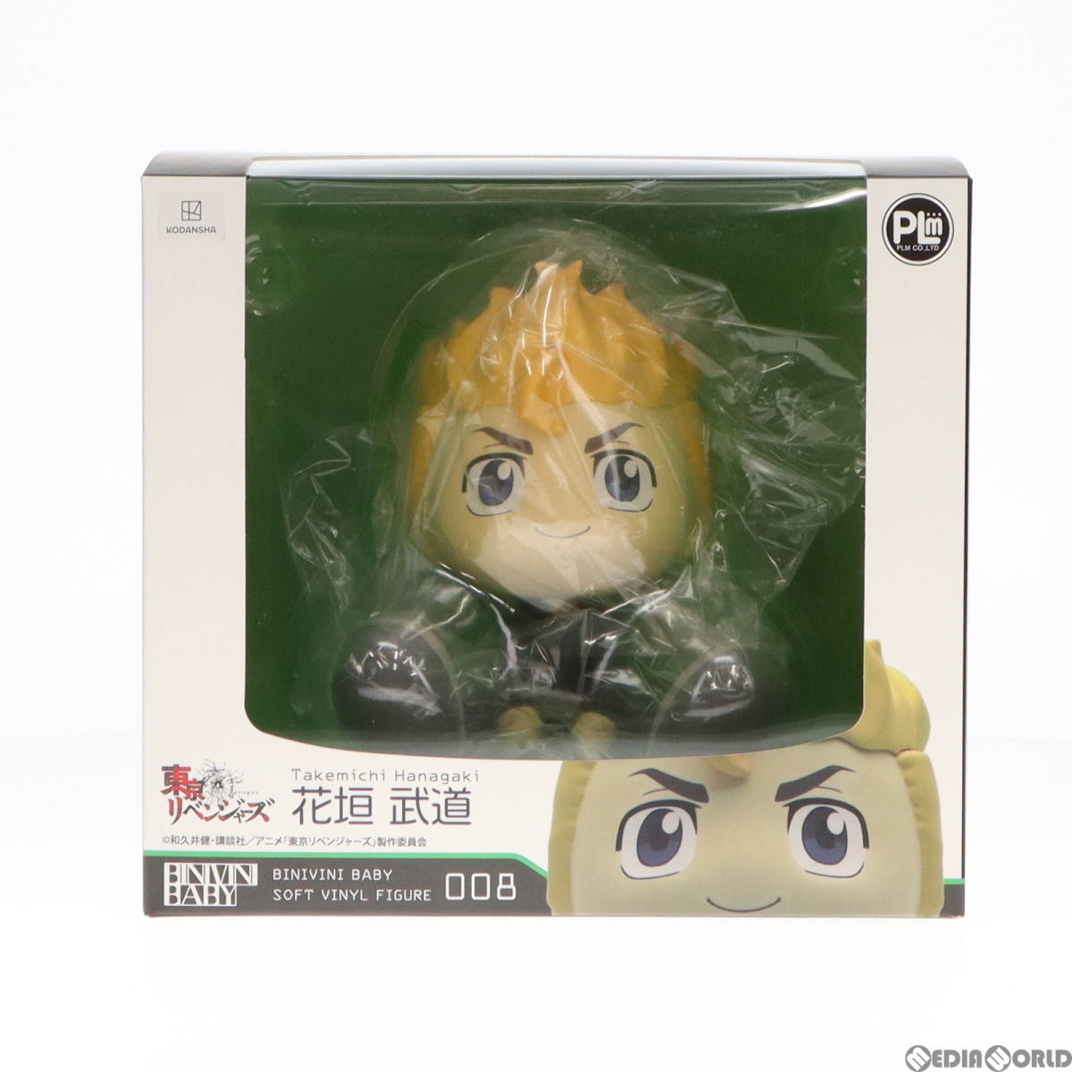 【中古】[SFT][BINIVINI BABY]SOFT VINYL FIGURE 花垣武道(はながきたけみち) 東京リベンジャーズ 完成品 ソフビフィギュア ピーエルエム(6_画像2