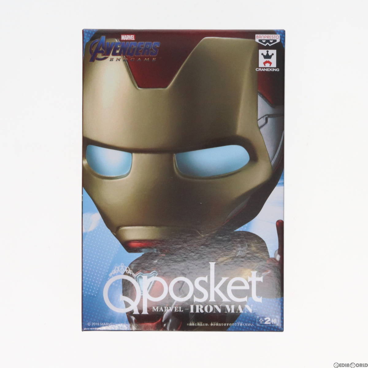 【中古】[FIG]アイアンマン(マスク有り) Q posket MARVEL -IRON MAN- アベンジャーズ/エンドゲーム フィギュア プライズ バンプレスト(6108_画像1