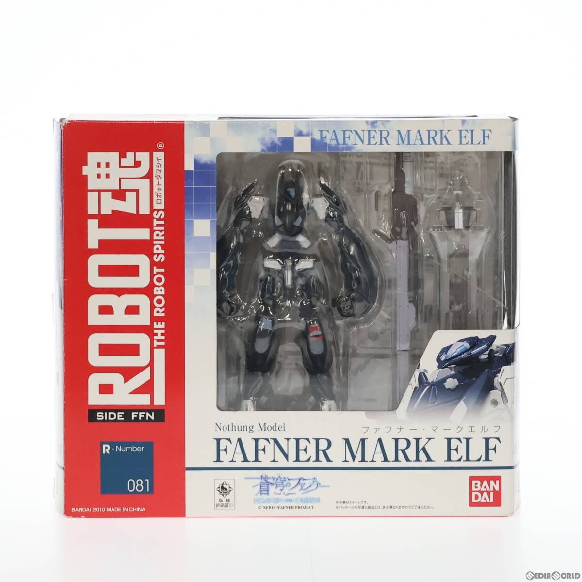 【中古】[FIG]ROBOT魂(SIDE FFN) ファフナー・マークエルフ 蒼穹のファフナー 完成品 可動フィギュア バンダイ(61121729)_画像1