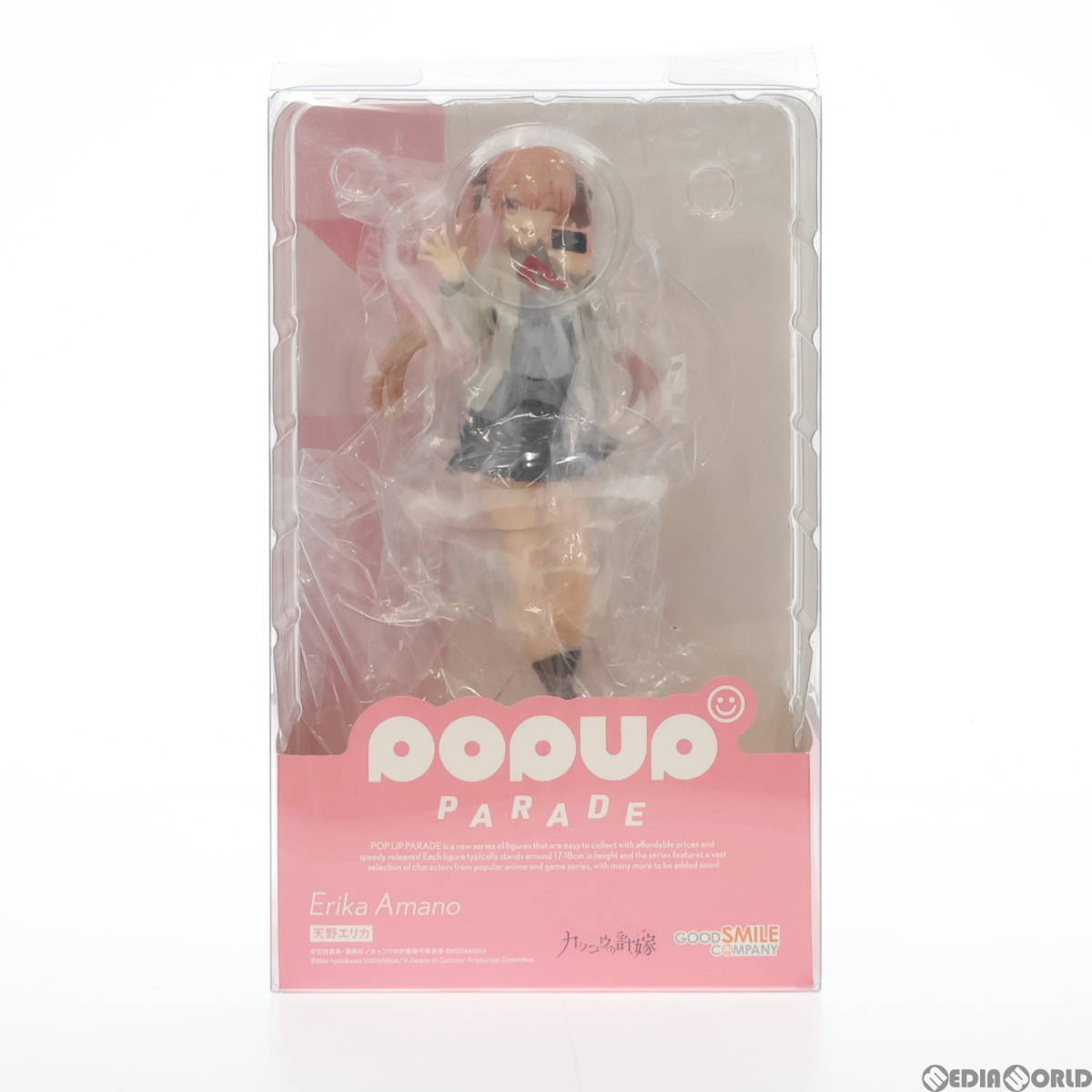 【中古】[FIG]POP UP PARADE(ポップアップパレード) 天野エリカ(あまのえりか) カッコウの許嫁 完成品 フィギュア グッドスマイルカンパニ_画像2