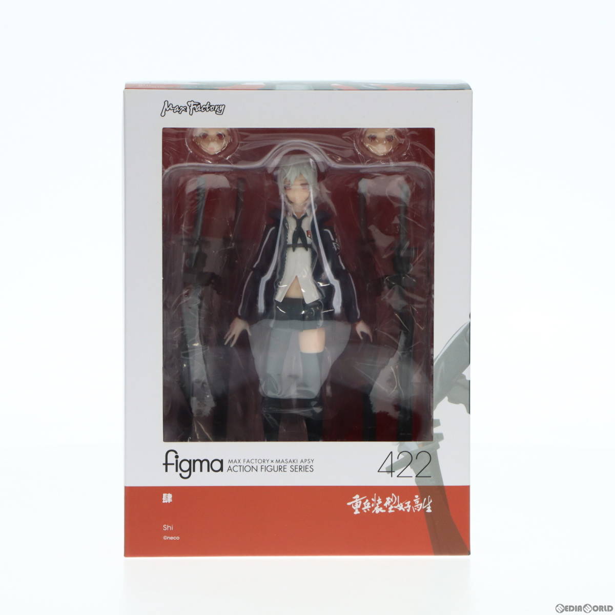 【中古】[FIG](再販)figma(フィグマ) 422 肆(し) 重兵装型女子高生 完成品 可動フィギュア マックスファクトリー(61122148)