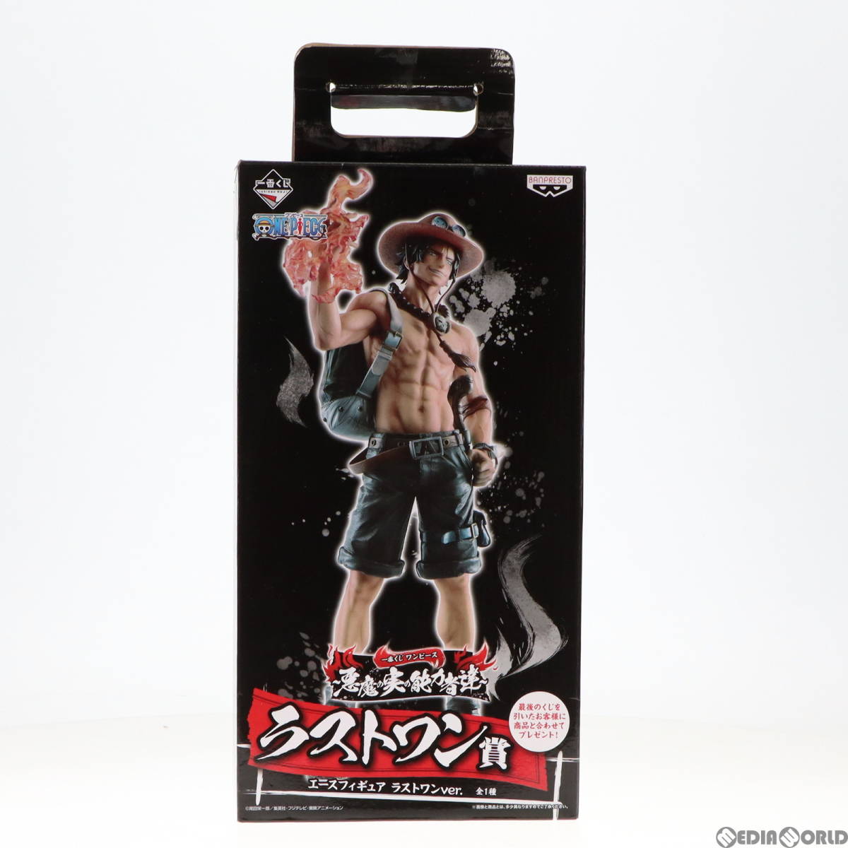 【中古】[FIG]ラストワン賞 エース ラストワンver. 一番くじ ワンピース～悪魔の実の能力者達～ ONE PIECE フィギュア プライズ(15531) バ_画像2