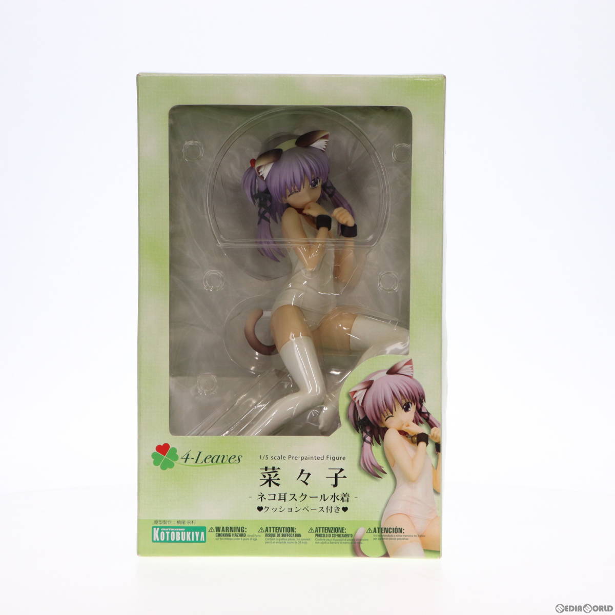 【中古】[FIG]4-Leaves 菜々子(ななこ) ～ネコ耳スクール水着ver.～ ToHeart2 AnotherDays(トゥハート2 アナザーデイズ) 1/5 完成品 フィギ_画像1