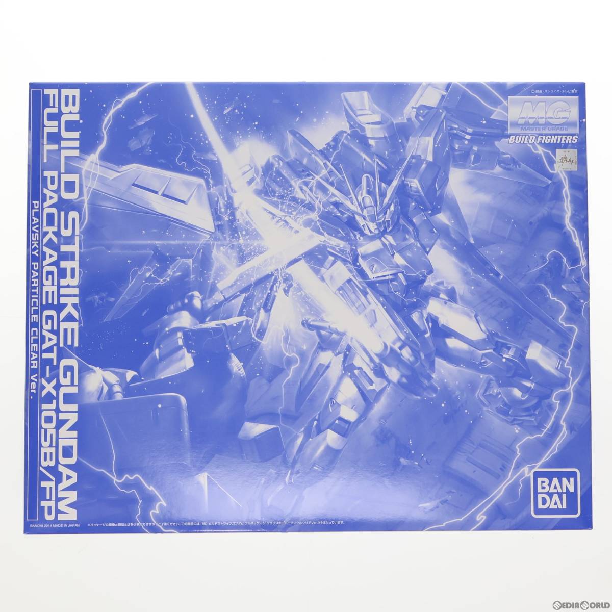 【中古】[PTM](プラモデル単品)MG 1/100 GAT-X105B/FP ビルドストライクガンダム フルパッケージ プラフスキーパーティクルクリアVer. ガン_画像1