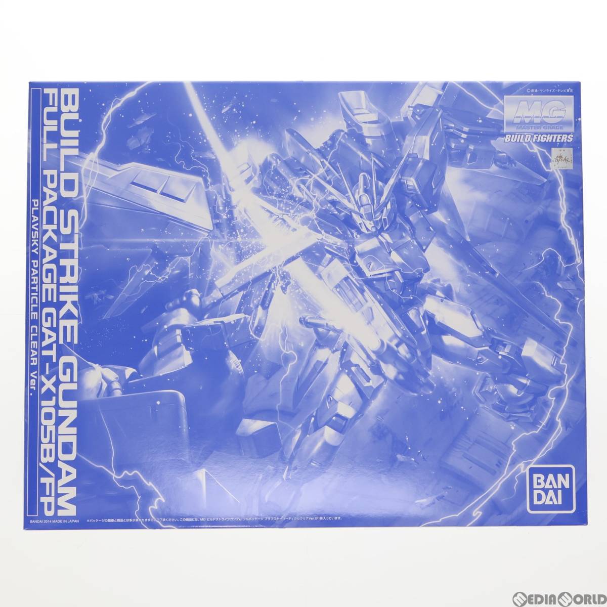 【中古】[PTM](プラモデル単品)MG 1/100 GAT-X105B/FP ビルドストライクガンダム フルパッケージ プラフスキーパーティクルクリアVer. ガン_画像2