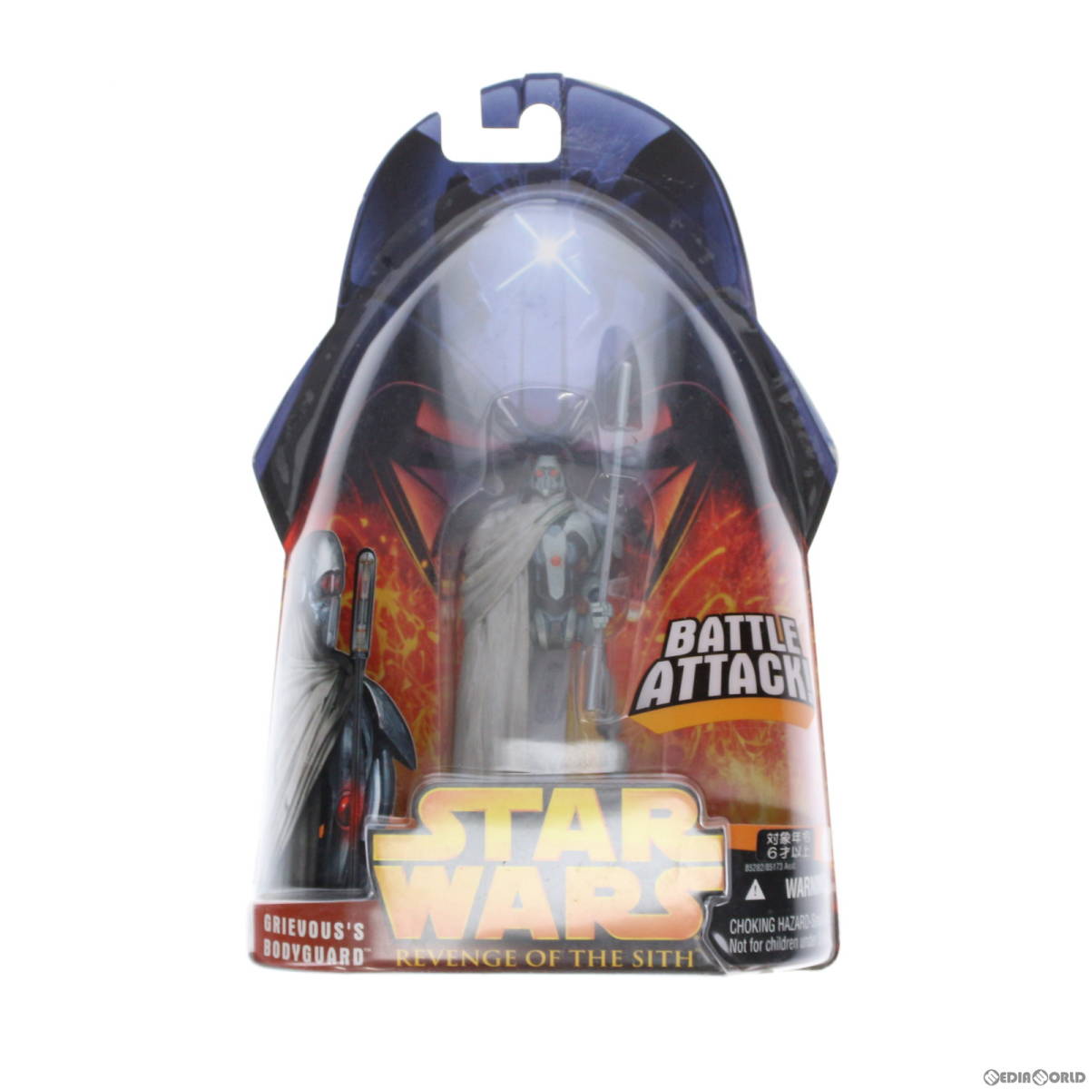 【中古】[FIG]スター・ウォーズ ベーシックフィギュア グリーバス ボディーガード STAR WARS エピソード3/シスの復讐 完成品 可動フィギュ_画像1