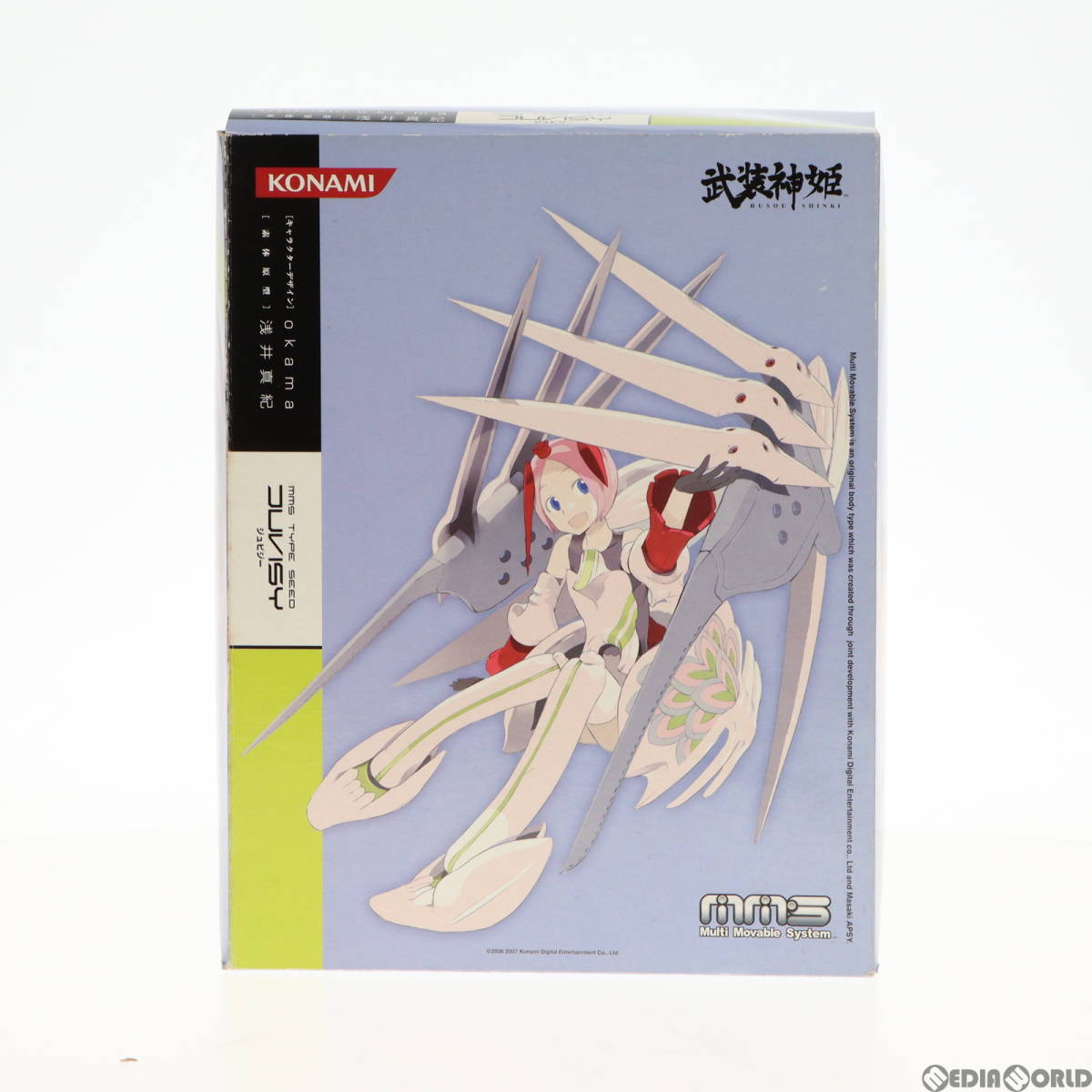 【中古】[FIG]武装神姫(ぶそうしんき) 種型MMS ジュビジー 完成品 可動フィギュア(CR065) コナミデジタルエンタテインメント(61120679)_画像2