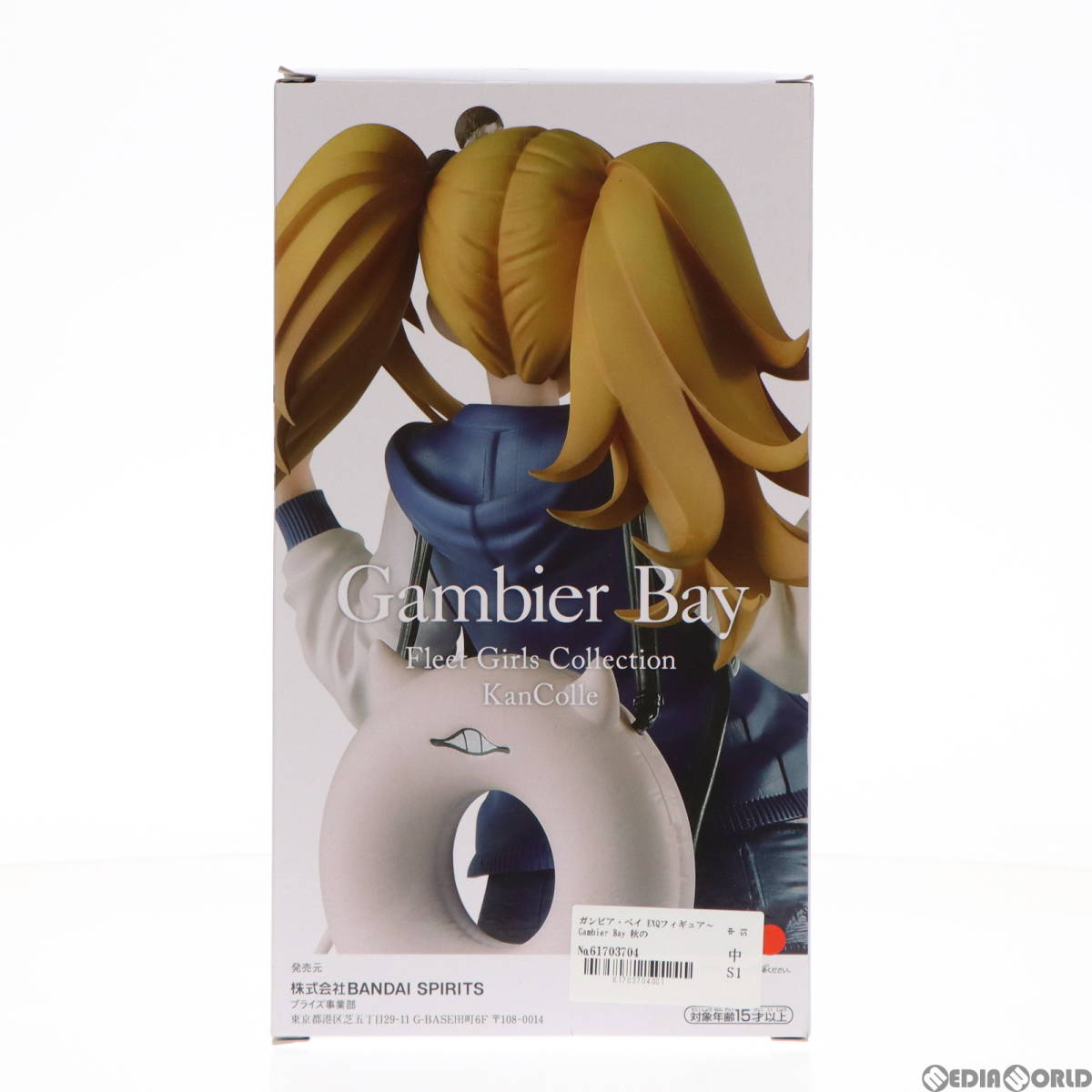 【中古】[FIG]ガンビア・ベイ EXQフィギュア～Gambier Bay 秋の私服mode～ 艦隊これくしょん -艦これ- プライズ(39688) バンプレスト(61703_画像4