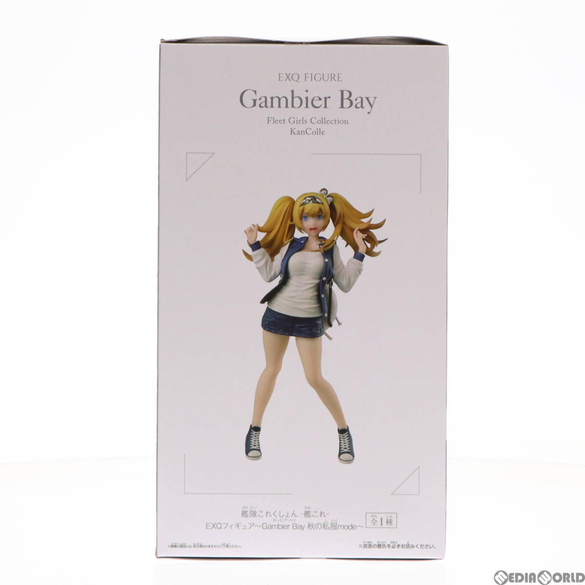 【中古】[FIG]ガンビア・ベイ EXQフィギュア～Gambier Bay 秋の私服mode～ 艦隊これくしょん -艦これ- プライズ(39688) バンプレスト(61703_画像5