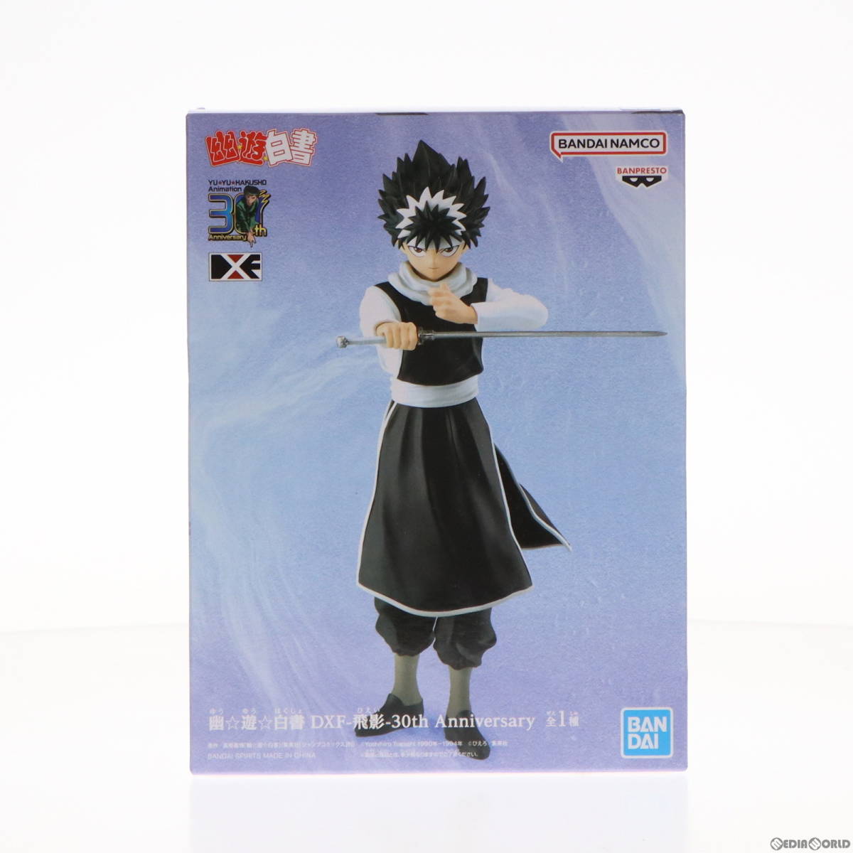 【中古】[FIG]飛影(ひえい) 幽☆遊☆白書 DXF-飛影-30th Anniversary フィギュア プライズ(2630369) バンプレスト(61706595)_画像1