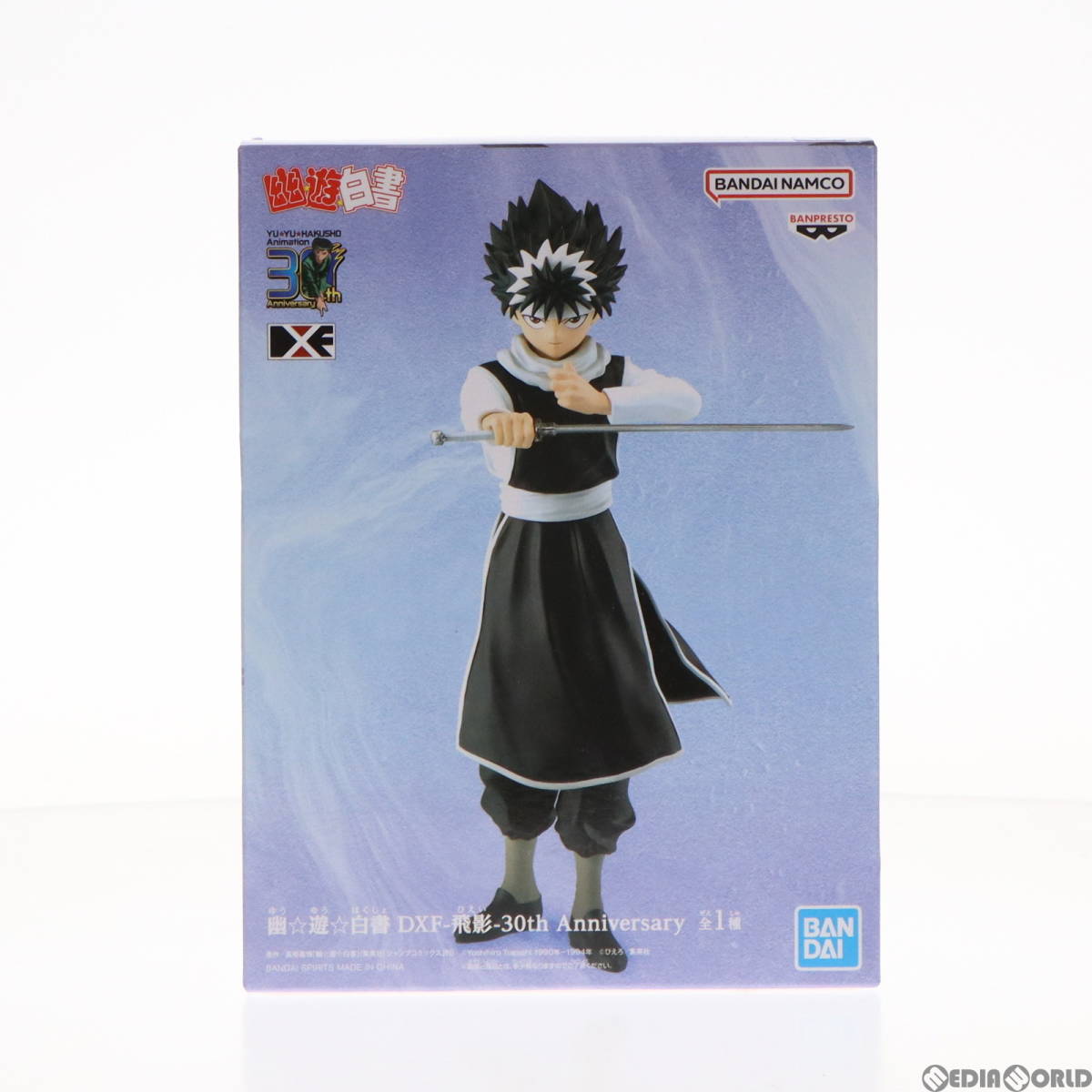 【中古】[FIG]飛影(ひえい) 幽☆遊☆白書 DXF-飛影-30th Anniversary フィギュア プライズ(2630369) バンプレスト(61706595)_画像2