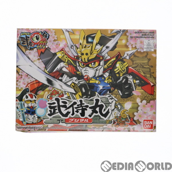 【中古】[PTM]SDガンダム BB戦士 No.249 武待丸(ブシマル) SD頑駄無 武者○伝III プラモデル(0117991) バンダイ(63025943)_画像2