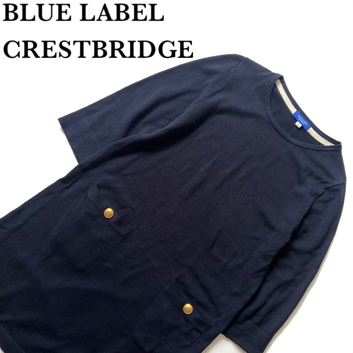 【送料無料】BLUE LABEL CRESTBRIDGE ブルーレーベル　ニット　ワンピース　金ボタン　38 M 長袖　レディース　ネイビー　紺色