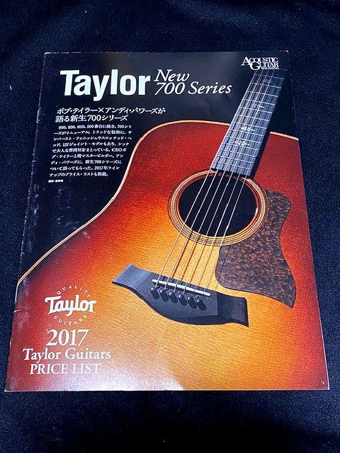 TAYLOR Taylor 2017 год цена список каталог 11 страница 