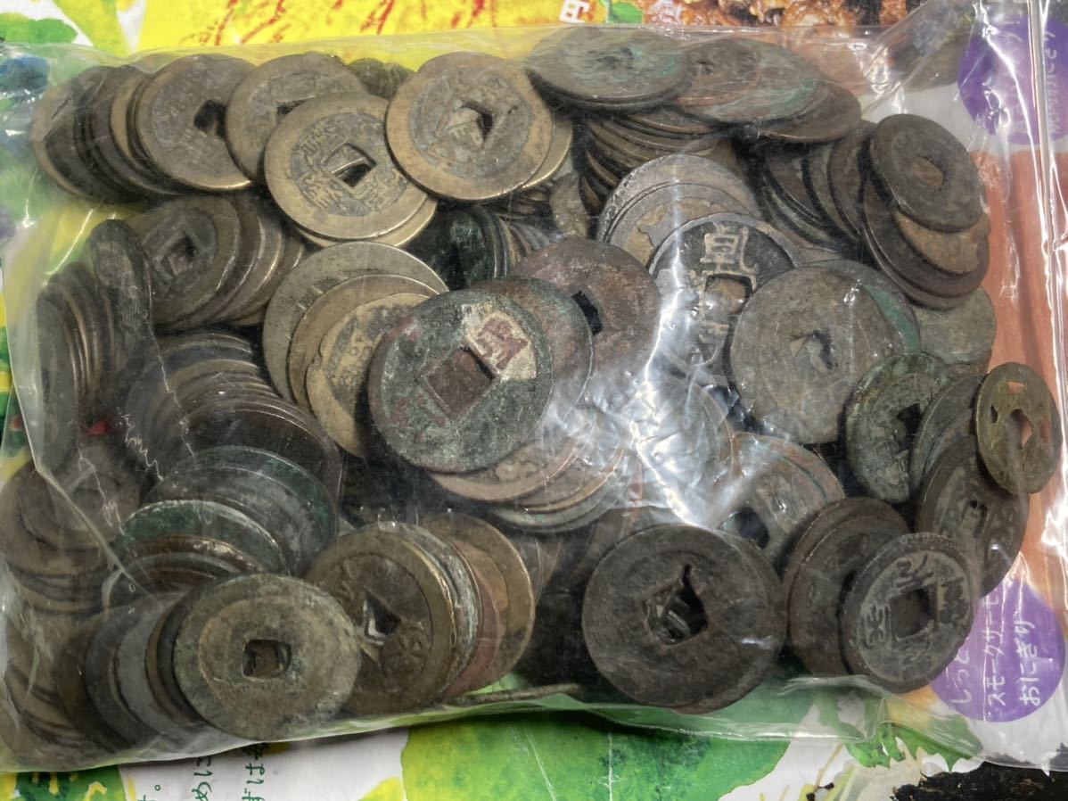 中国輸入銭 まとめて約1kgセット 清朝銭 乾隆通宝 元豊通宝など 希少