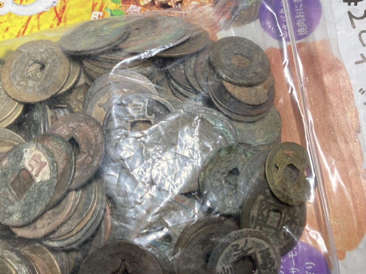 中国輸入銭 まとめて約1kgセット 清朝銭 乾隆通宝 元豊通宝など 希少