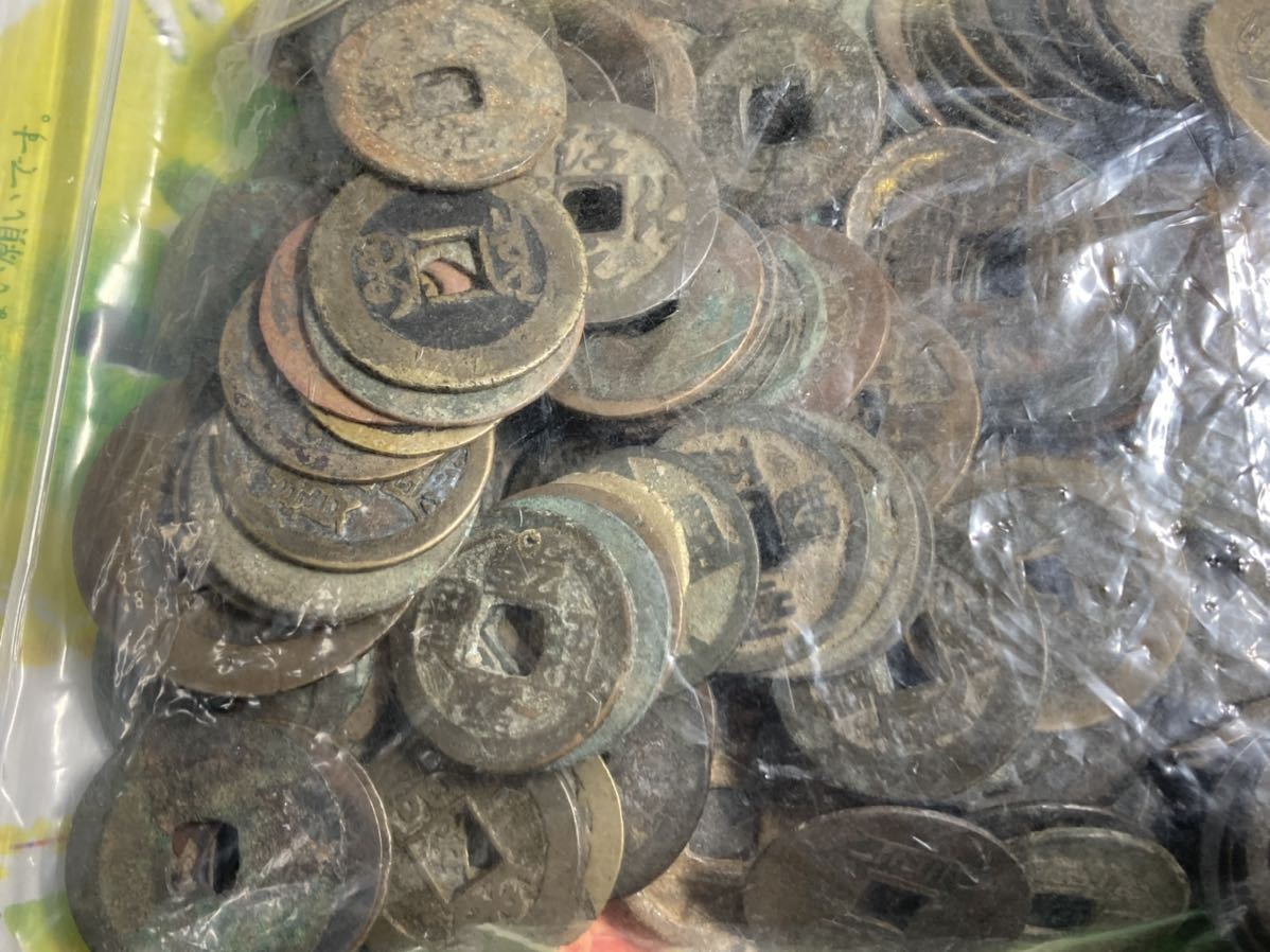 中国輸入銭 まとめて約1kgセット 清朝銭 乾隆通宝 元豊通宝など 希少