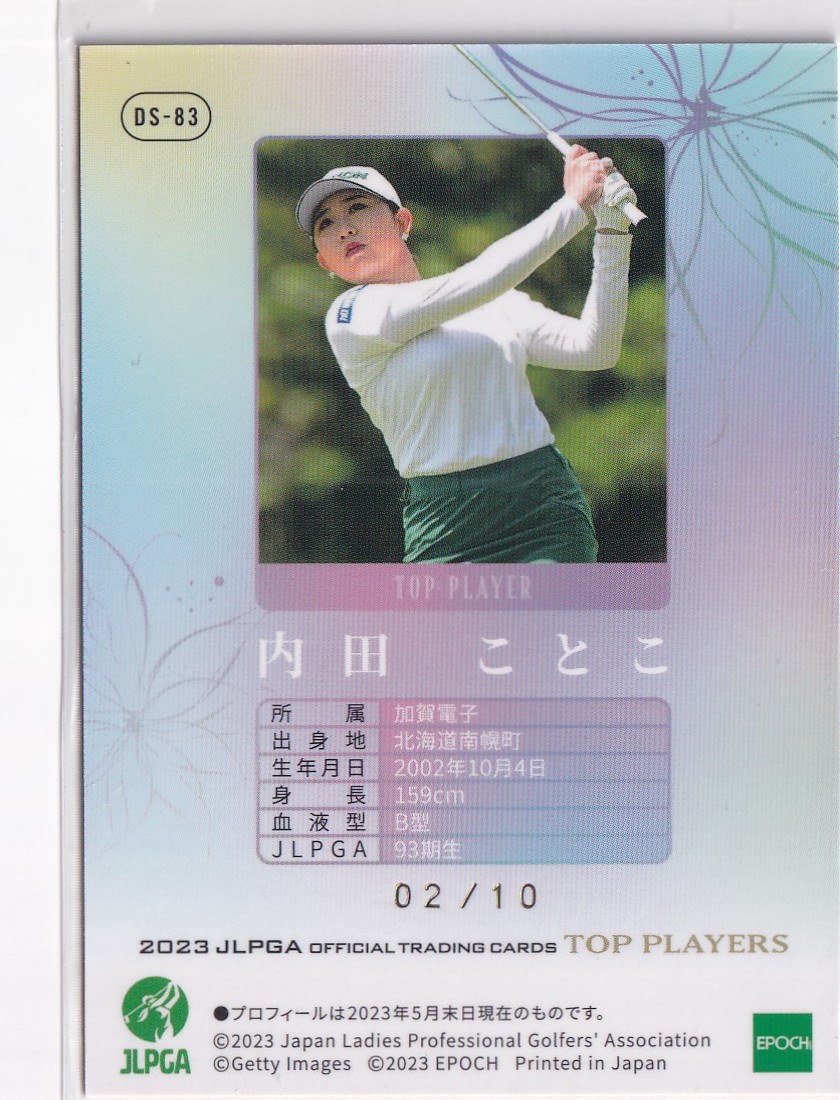  2023 EPOCH 内田ことこ JLPGA 女子プロゴルフ TOP PLAYERS DECOMORI デコモリシグネチャーカード 10枚限定 ルビー版 女子ゴルフ エポック_画像2