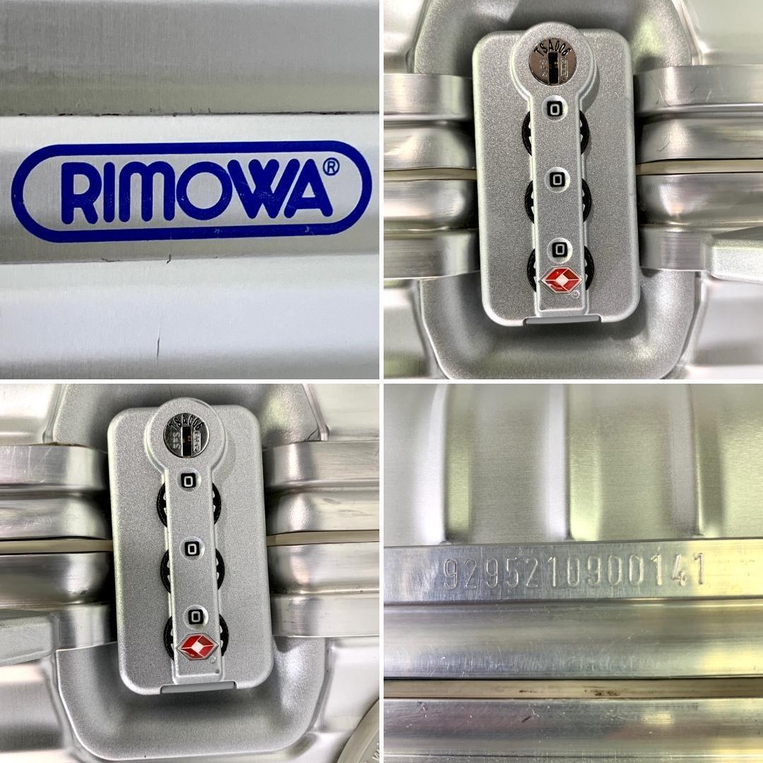 1円 RIMOWA リモワ TOPAS トパーズ 38L 2輪 キャリーケース スーツ