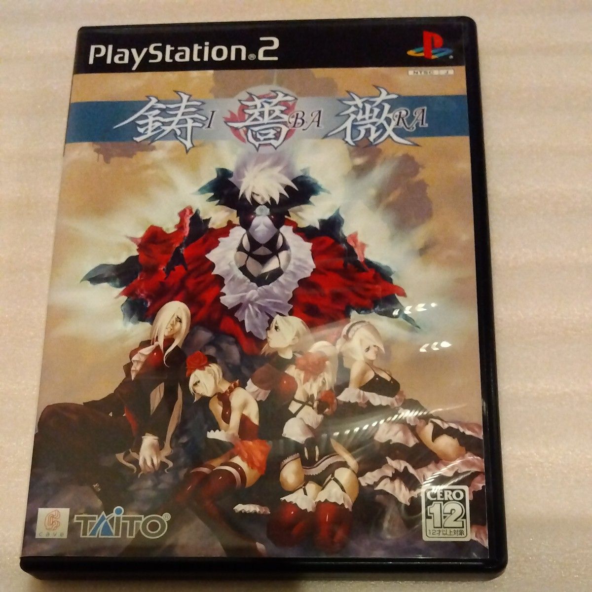 鋳薔薇 PS2|Yahoo!フリマ(旧PayPayフリマ) 鋳薔薇 PS2|Yahoo!フリマ(旧PayPayフリマ)