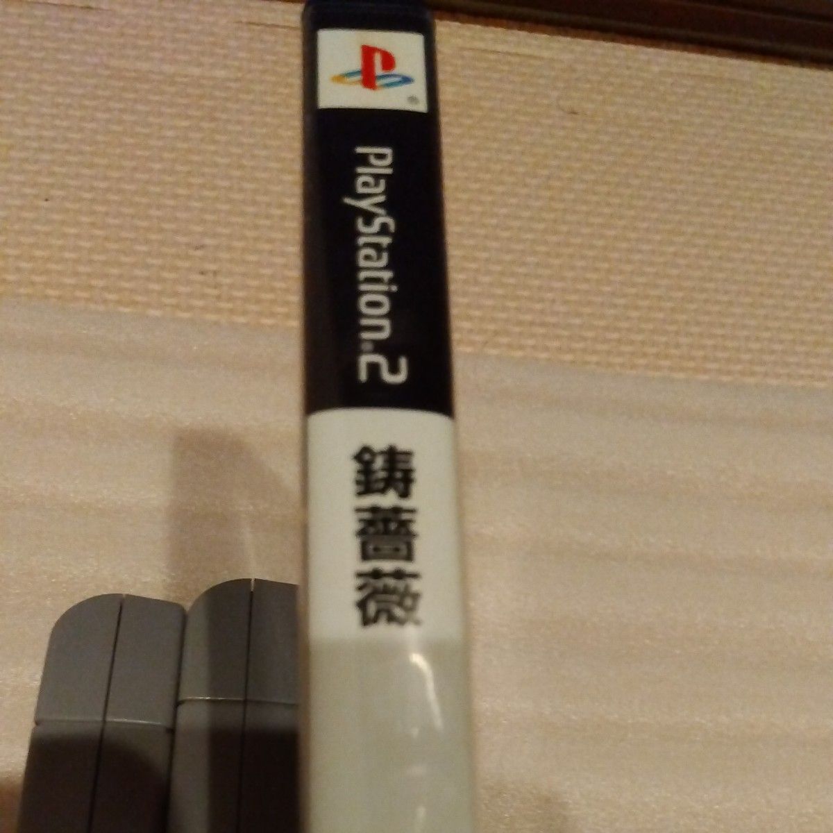 鋳薔薇 PS2|Yahoo!フリマ(旧PayPayフリマ) 鋳薔薇 PS2|Yahoo!フリマ(旧PayPayフリマ)