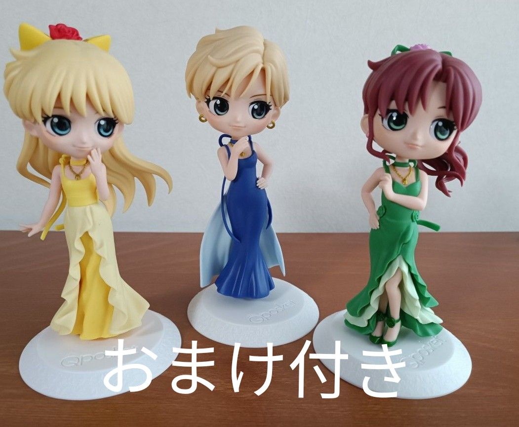 送料無料の商品 美少女戦士セーラームーンフィギュア セーラー Qposket 美少女戦士セーラームーン