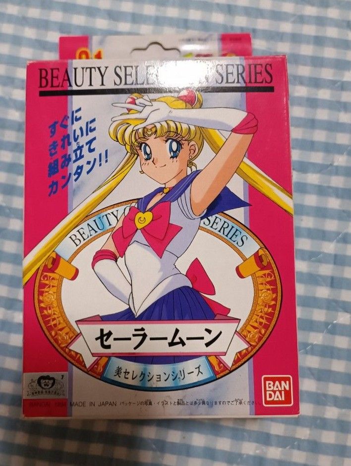 美少女戦士セーラームーン　美セクションシリーズ　セーラームーンフィギュア