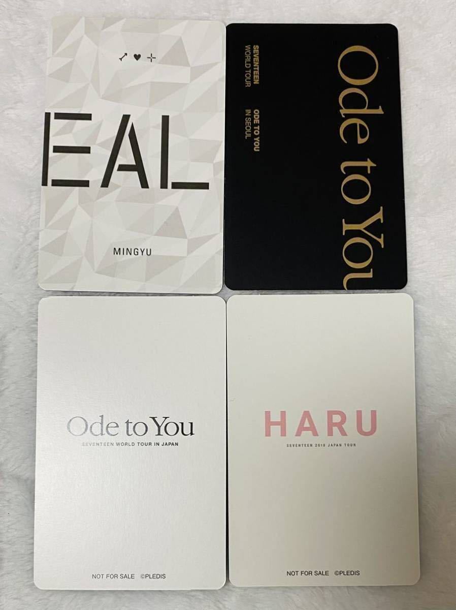 SEVENTEEN セブチ 公式 I DEAL CUT ODE TO YOU HARU DVD Blu-ray