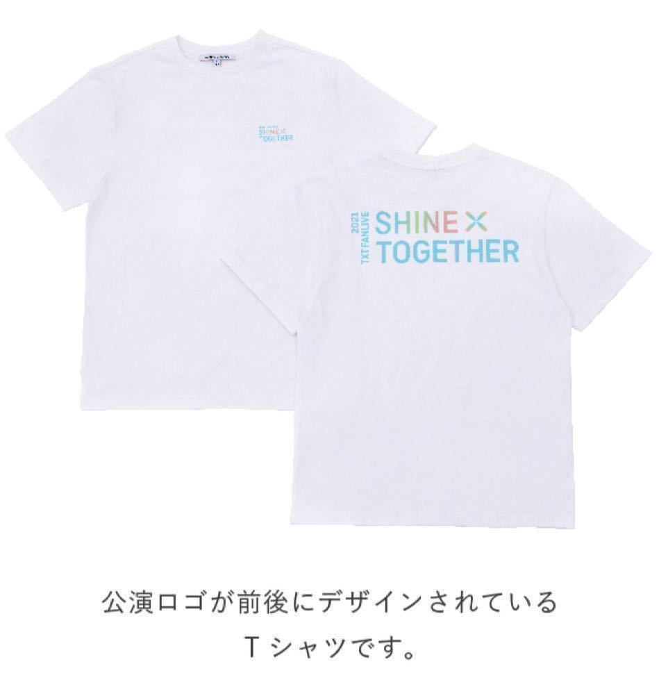 TXT TOMORROW X TOGETHER 2021 FANLIVE SHINE X TOGETHER 公式 グッズ