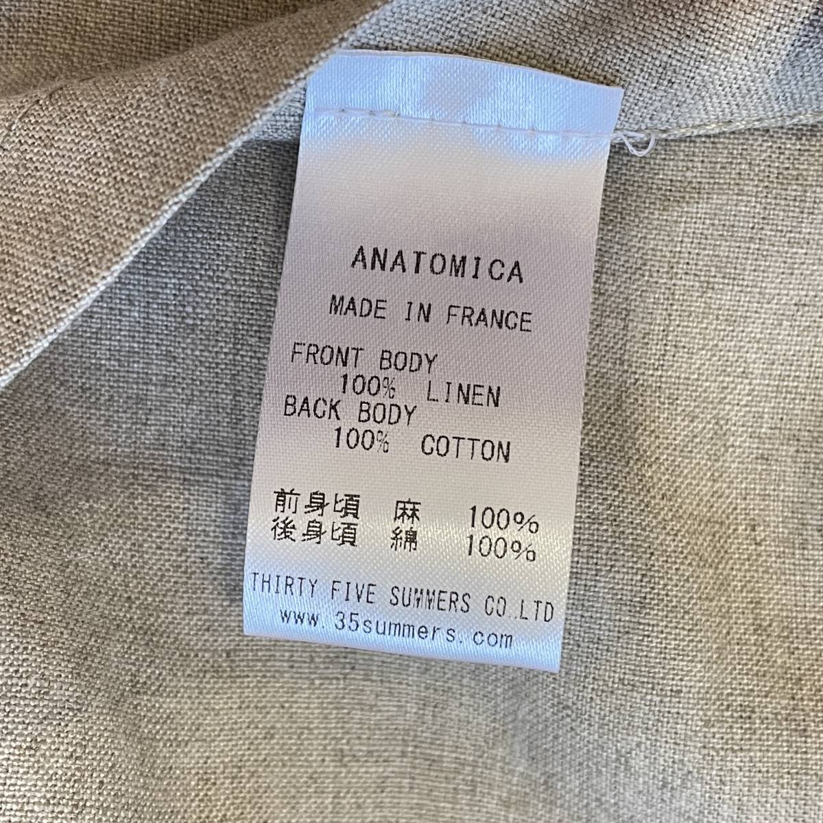 [新品未使用] 仏製anatomica Sagan Vest Linen natural S　リネンフランスアナトミカtangoシングルラグラン