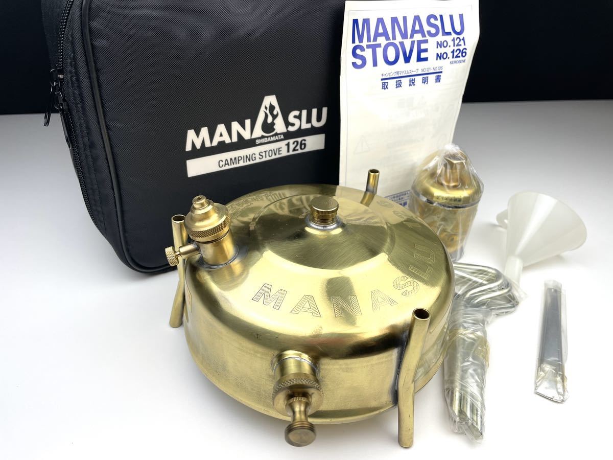 逆輸入 マナスル 【未使用】MANASLU 126 バーナー ケロシン アウトドア