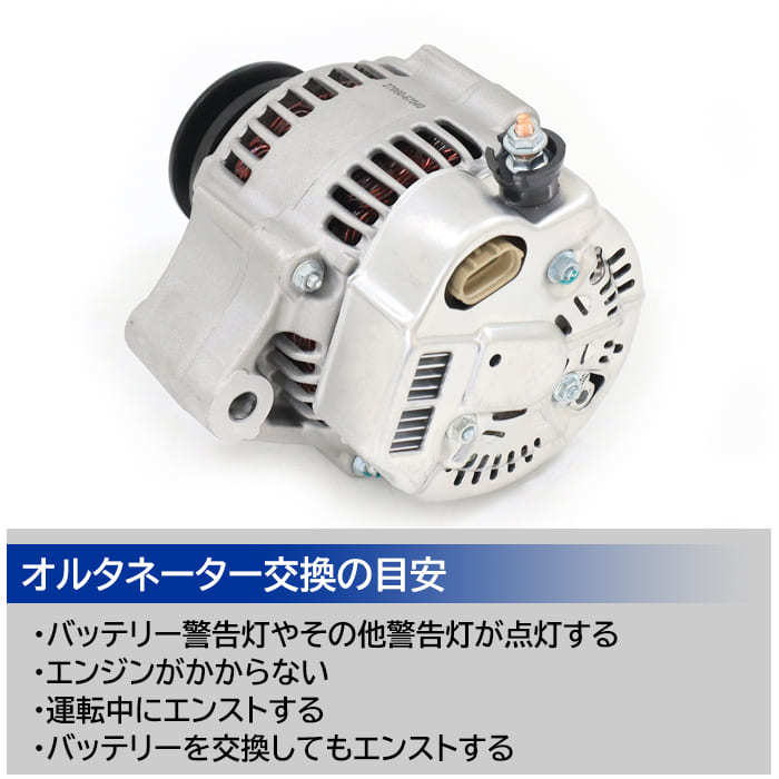  Toyota Hiace Regius turbo KD-KCH40W alternator Dynamo 27060-67040 27060-67150 interchangeable goods original exchange 