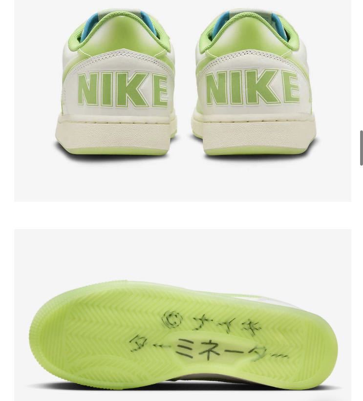 【新品未使用】NIKE/ナイキ Terminator Low PRM/ターミネーター ロー PRM ソフトビニール FN7651-133/27.5_画像4