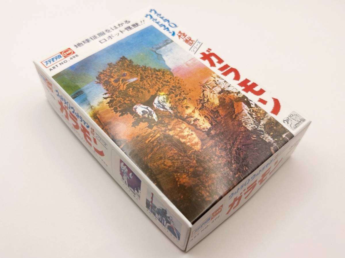 = van Puresuto = Mini пластиковая модель коллекция maru солнечный × иен . Pro сборник Red King ( цвет окраска версия ) @ Showa Retro Ultraman переиздание 