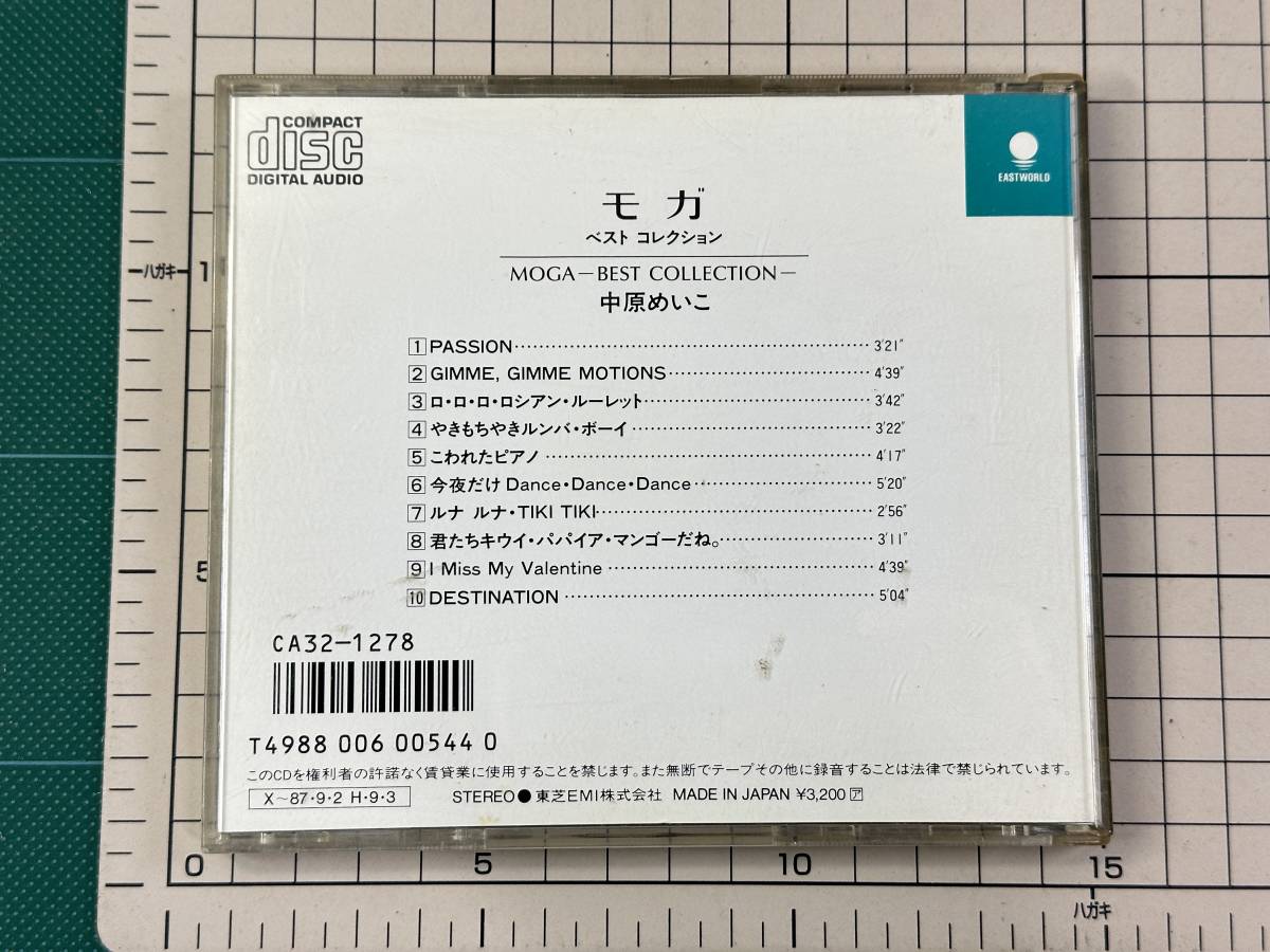 【CD|セル盤｜盤面良好】中原めいこ / MOGA　BEST COLLECTION 1986/09/03 CA32-1278 4988006005440_画像2