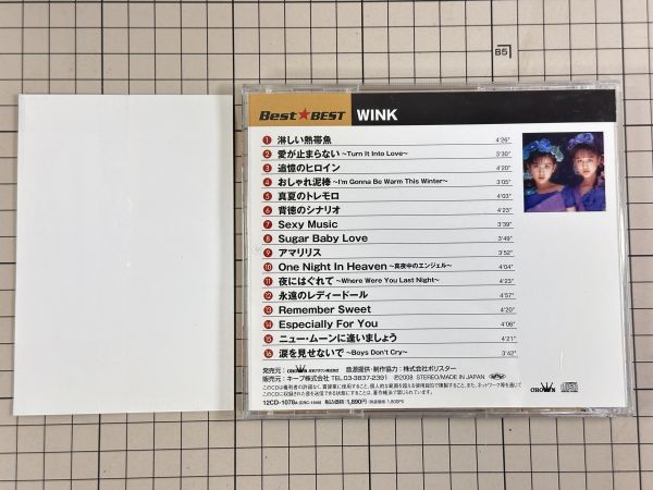 【CD｜セル版｜盤面良好｜帯付き】WINK / Best☆BEST WINK　12CD-1078A_画像2