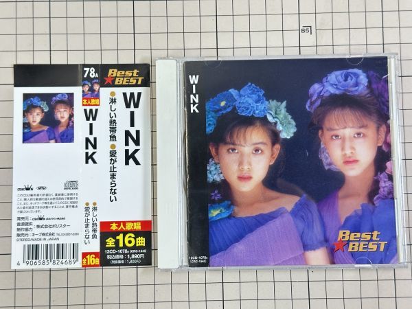【CD｜セル版｜盤面良好｜帯付き】WINK / Best☆BEST WINK　12CD-1078A_画像1